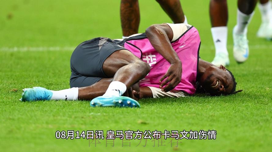 西媒:卡马文加假期苦练 希望能占据首发一席之地