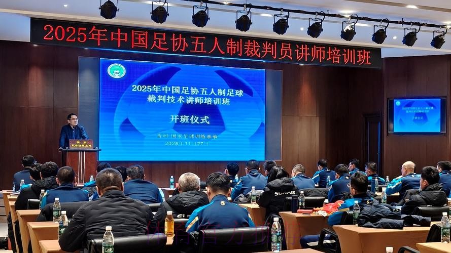 中国足协在蓉举行首次医务培训班